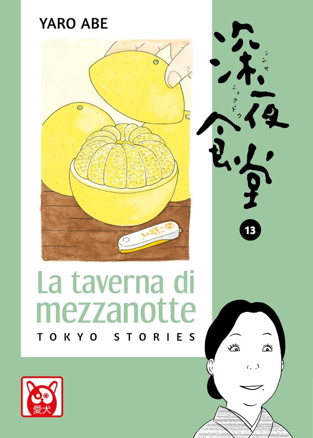 La taverna di mezzanotte - Tokyo Stories